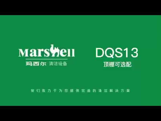 DQS13 Outdoor Large-Area Adaptable Long Continuous Operation High Sweeping Efficiency