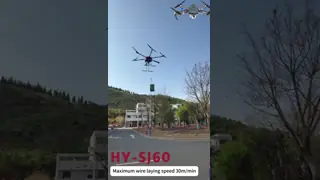 HY-SJ60 Zipline Device with 60kg Max Load and 30m Max Pay-Out Length Featuring One-Click Quick Release for Aerial Rescue