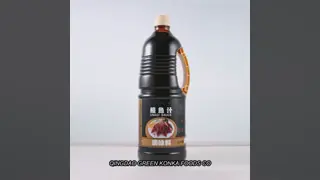 One stop supplier of Japanese seasonings for export to global buyers