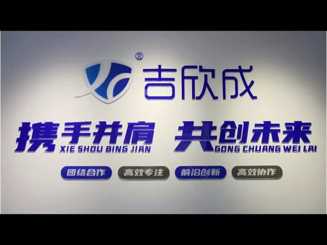 Company Introduction Video