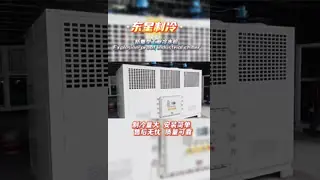 Compact 100 Ton Air Cooled Chiller 200HP Explosion Proof With Overload Protection