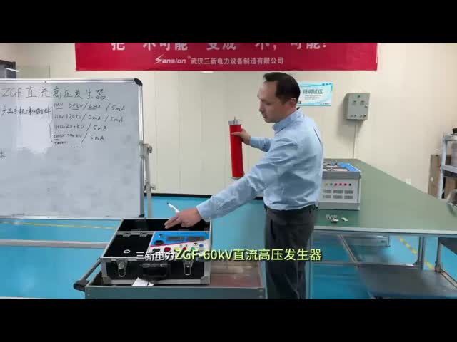 60kv 5mA DC Hipot Tester Integrated High Voltage DC Generator For Transformer Testing