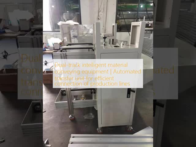 Dual-track intelligent material conveying equipment | Automated transfer unit for efficient connection of production lines