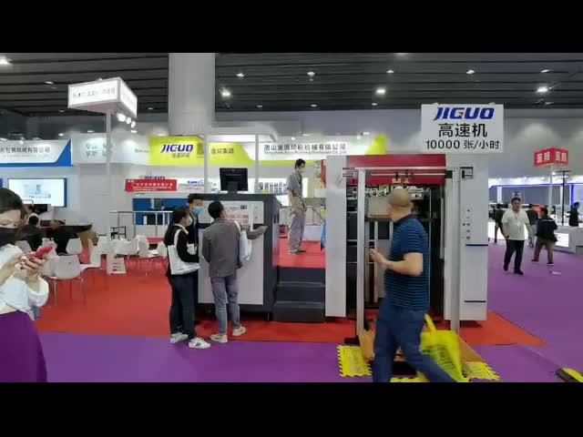 1060mm Sheet Automatic Die Cutting Machine Creasing Hot Stamping Machine