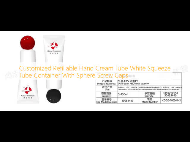 Customized Refillable Hand Cream Tube White Squeeze Tube Container With Sphere Screw Caps