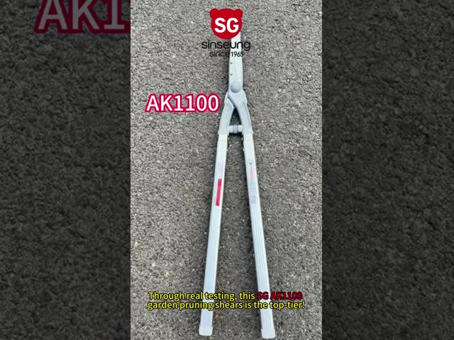 SINSEUNG AK1100 Lever Hedge Shears Extendable Handle Plant Cutting Scissors Yard and Garden Tools