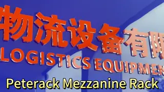 Adjustable Industrial Mezzanine Rack Steel Platform Warehouse Storage Systems Mezzanine Floor Racking System for Multi-Tier