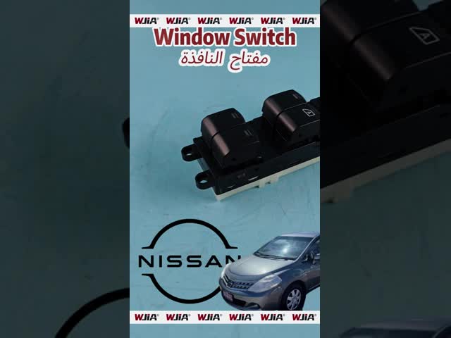 25401-3BB0C Electric Power Window Switch For Nissan Almera Sunny Versa N17K 2011-