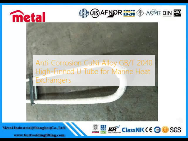Anti‑Corrosion CuNi Alloy GB/T 2040 High‑Finned U Tube for Marine Heat Exchangers