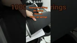 広州バイキングエアスプリング VKNTECH エアスプリング組立