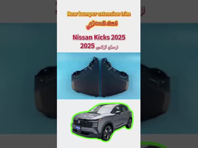 85017-7LG0H 85016-7LG0H Passenger Rear Bumper Cover LH & RH For Nissan Kicks 2025 USA Version