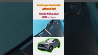 85017-7LG0H 85016-7LG0H Passenger Rear Bumper Cover LH & RH For Nissan Kicks 2025 USA Version