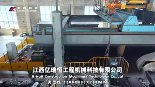 Shell Moulding Line