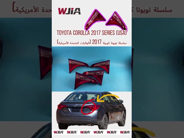 81580-02A50  81590-02A50 Tail lamps For TOYOTA Corolla 2017