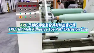 New Generation 75 Parallel Twin-Screw TPU Hot Melt Adhesive Toe Puff Extrusion Line  High-Capacity Exclusive Model