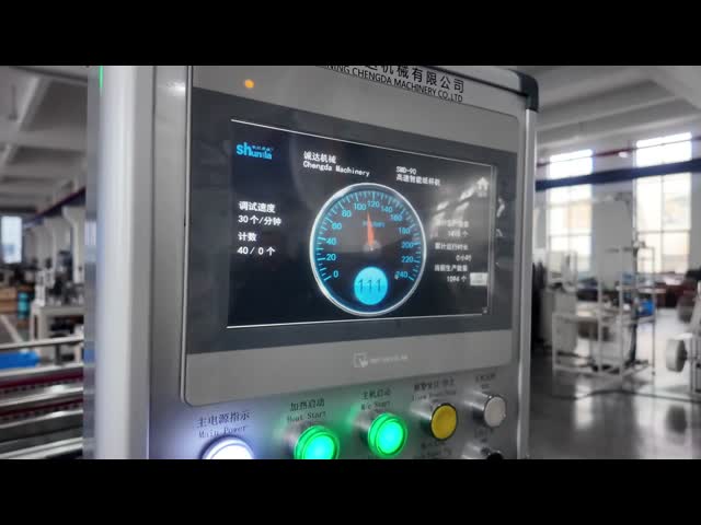 High Efficiency and Accurate Paper Cup Machine with Servo-motors