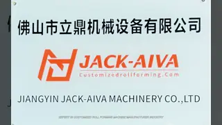 Roll Forming Machinery Expert Solutions