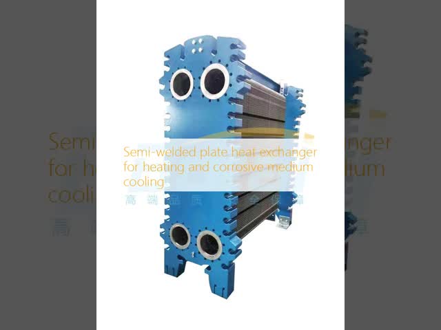 Removable plate heat exchanger with high heat transfer coefficient
