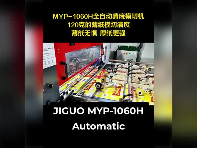 Cardboard Paper Thickness 120-1500gsm Automatic Window Patching Machine With Corner Cutting Creasing Function for Output