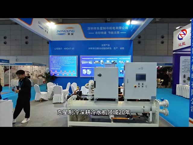 Dongxing Refrigeration participates in international large-scale exhibitions