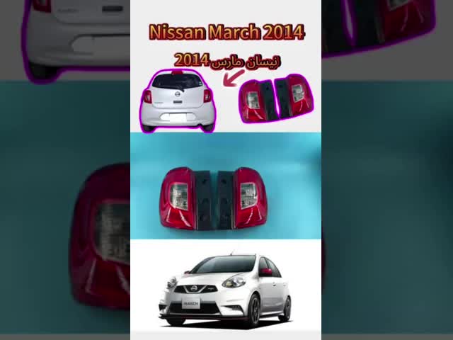 26550-3HN0A 26555-3HN0A Tail Lights for Nissan March 2013