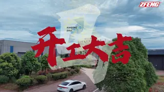 China Vector Control Variable Frequency Converter Drive Phase for Blower supplier