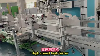 High Precision Linear Empty Plastic Bottle Leak Tester For Oblique Mouth Bottles