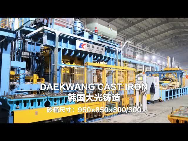 KAILONG-Static Pressure Moulding Line