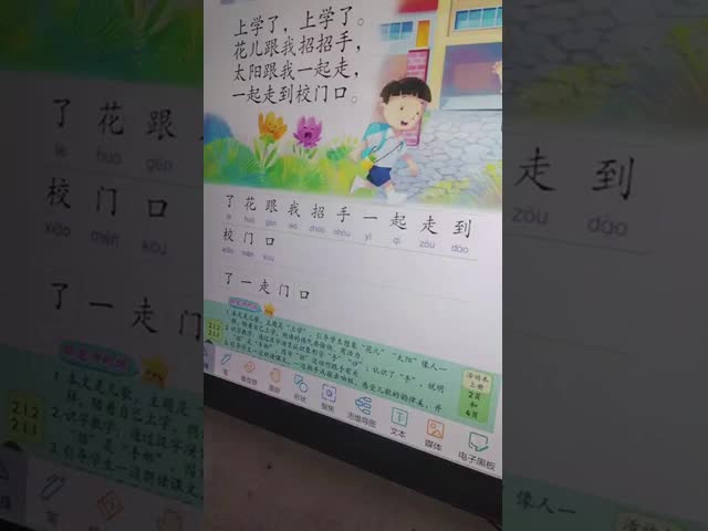 Built-In Android System Upgrade Interactive Whiteboard Touch Screen Monitor Manufacturer