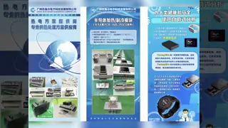 ADCOL PRODUCT DISPLAY