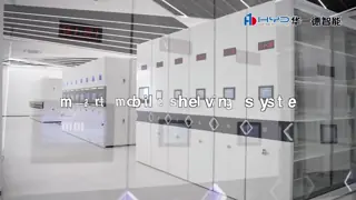 電子モバイルシェルフ ファイリングキャビネット 高密度ラック