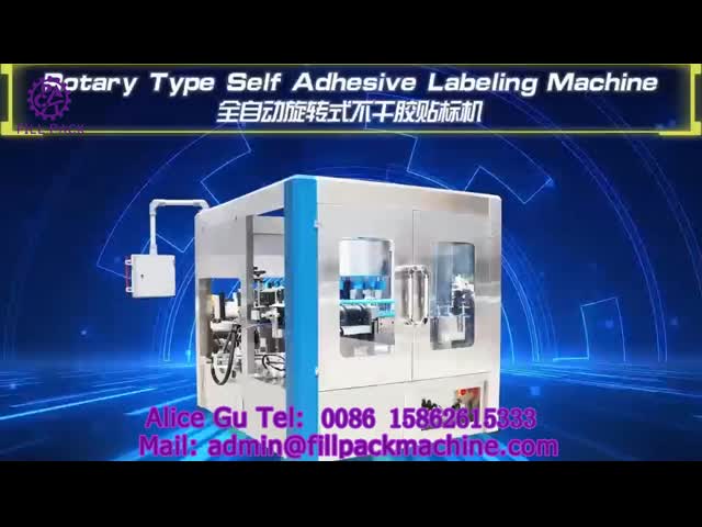Rotary Type Self Adhesive Sticker Beer Glass Bottle Labeling Machine For Single Label