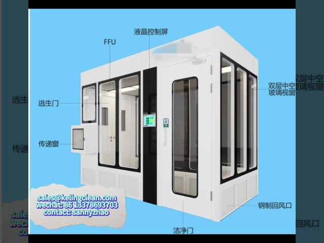 Hardwall Modular Cleanroom with HEPA Filter Air Filtration System, Fire-Resisting Door, and Double-layer Vacuum Glass Window
