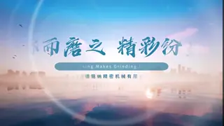 China Automatic PCD Cutting Insert Grinding Machine supplier