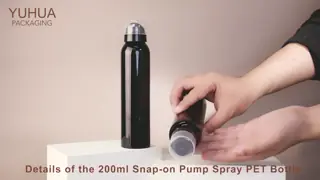 スプレー用200mlPET化粧品ボトル