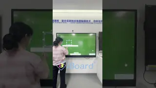iboard 화이트보드 소프트웨어의 모양 도구