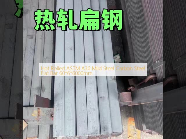 Hot Rolled ASTM A36  Mild Steel Carbon Steel Flat Bar 60*6*6000mm