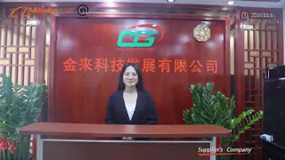 SHENZHEN GF TECHNOLOGY DEVELOPMENT LTD.