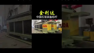 High-Speed CNC Gabion Mesh Machine for Hexagonal Wire Netting | Automatic Gabion Basket Production Line