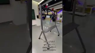 Καροτσάκι κινητής τηλεόρασης