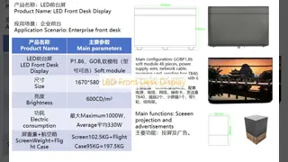 Displays LED para recepção