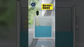 액체 물 처리를 위한 마이크로파 레이더 수위 측정기