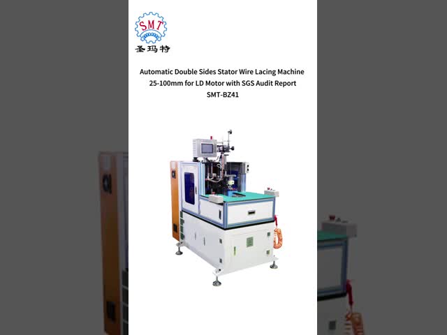 Automatic Double Sides Stator Wire Lacing Machine 25-100mm for LD Motor with SGS Audit Report SMT-BZ41