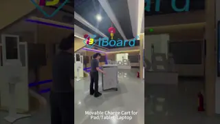 передвижная зарядная тележка