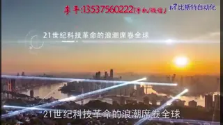 Shenzhen Best Automation Equipment Co., Ltd.
