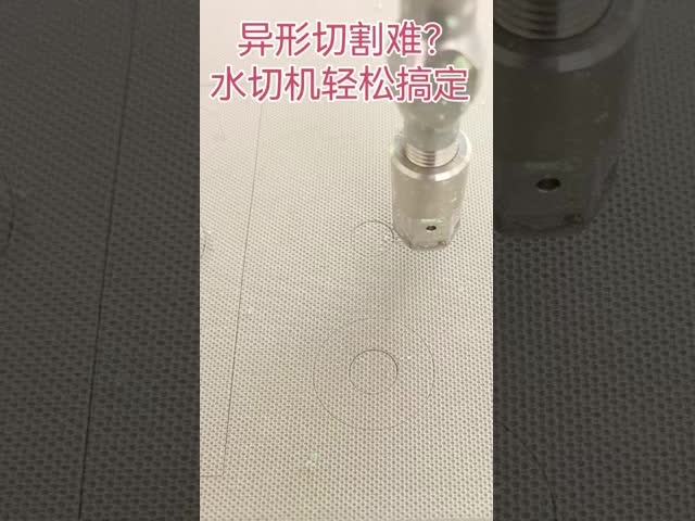Integrated Servo Pump Water Jet Machine