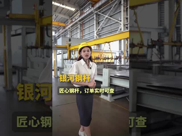 Silver Steel Pole Offering Minimum Yield Strength 235Mpa to 500 Mpa Ideal for Commercial and Industrial Structural Needs