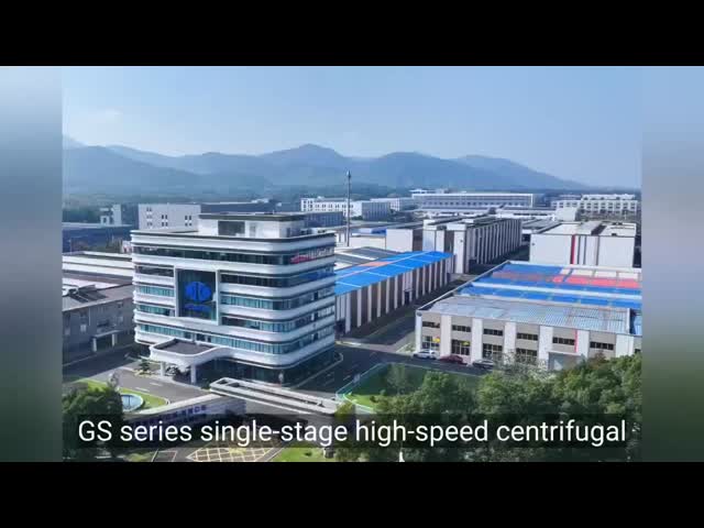 GS80 Series Water Treatment Single-stage High-Speed Centrifugal Blower