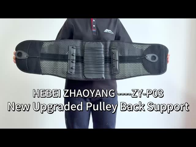 Dual Pull Cable Lumbar Support Belt | Reinforced Steel Plate Back Brace For Lower Back Pain