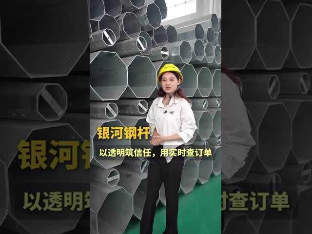 40ft Steel Tubular Pole for Utility Industry with 4mm Thickness and 3KN Load Capacity for Transmission and Distribution